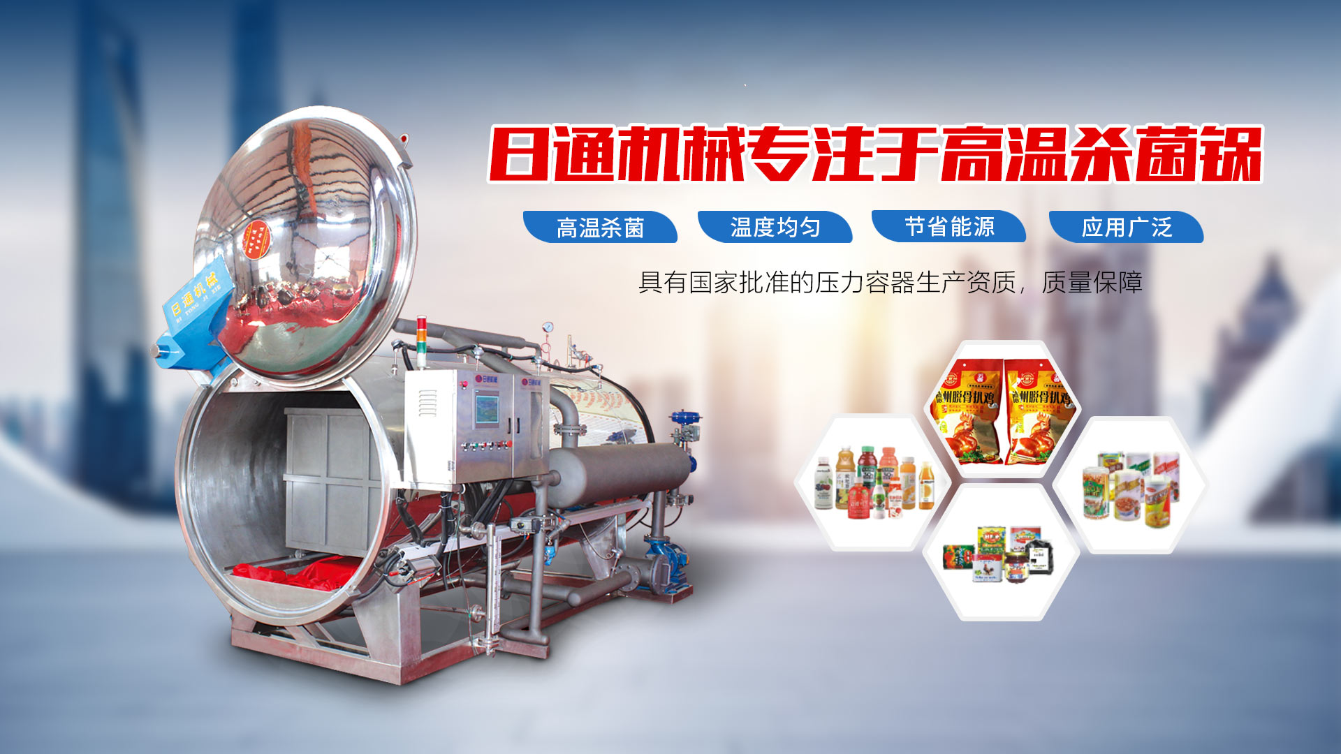 青州市航宇机械有限公司